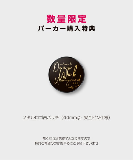 DWU '20 AW ジップアップパーカー  Halloween model