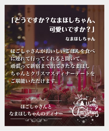 【セット商品】深層組クリスマスデートボイス三姉妹ver