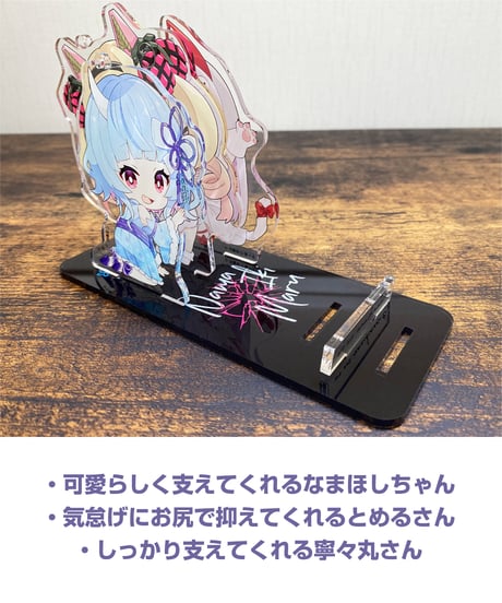 【なまいき丸コラボグッズ】3人で支える！ なまいき丸スマホスタンド