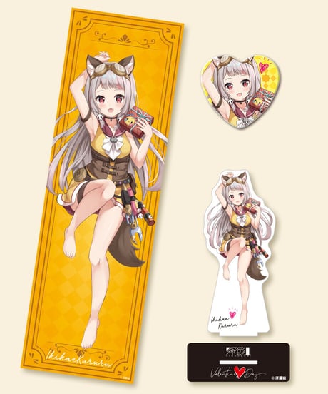 【深層組バレンタイン2022】等身大タペストリー & アクリルスタンドセット 生返るるる【缶バッチ特典】