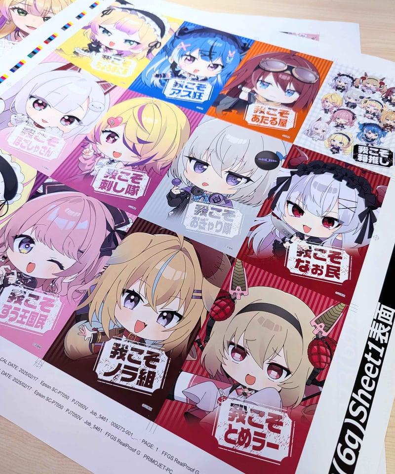 深層祭3】事前通販：トレーディング推しポスカvol.2 | 深層組公式Web