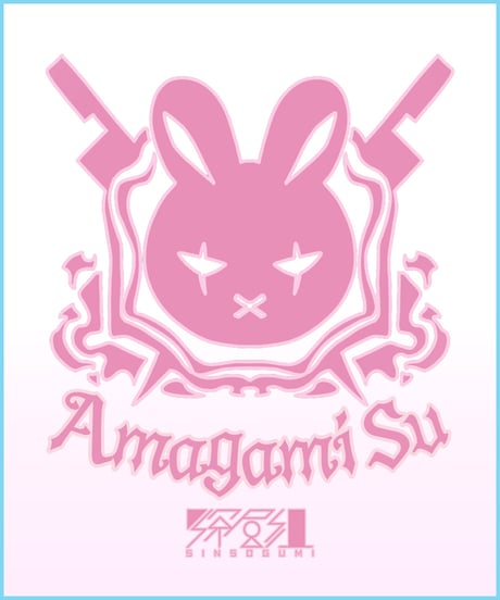 【甘神すう生誕祭グッズ】甘神すうマグカップ