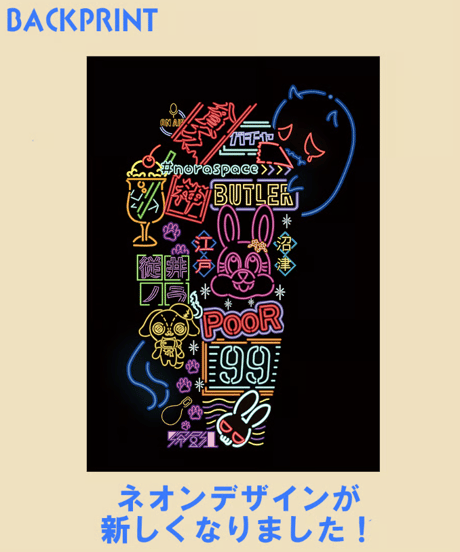 【深層蔵出し＆夏の深層福袋】ノラ生誕祭2023 ノラネオンパーカー