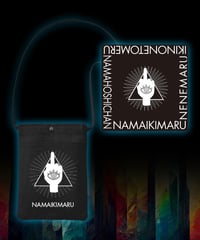 【〜わたしの宗教へようこそ〜 なまいき丸集会2022】お手軽セット【12月発送版】