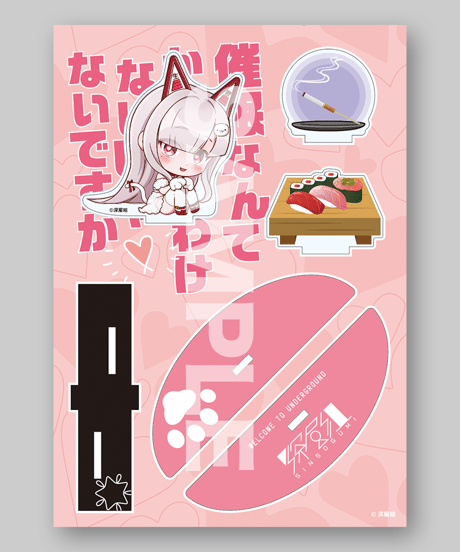 【脱生活保護祭グッズ】なまほしちゃんゆらスタ