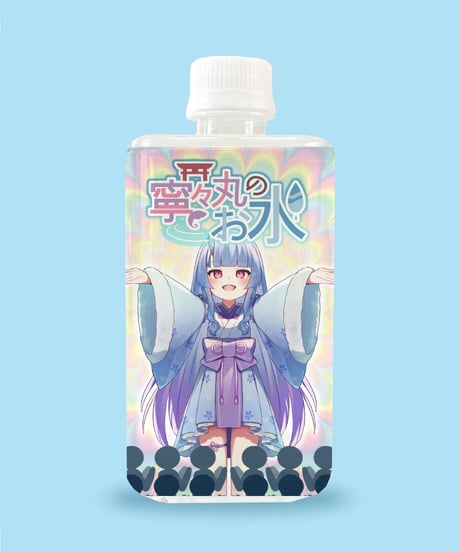 寧々丸のお水(3本セット) 「3種の特製チャーム」&ステッカー特典つき【寧々丸生誕記念グッズ】