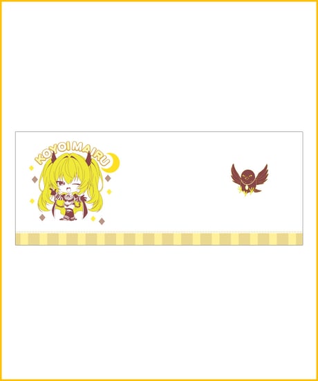 【今宵まいるハフバ記念】全部セット