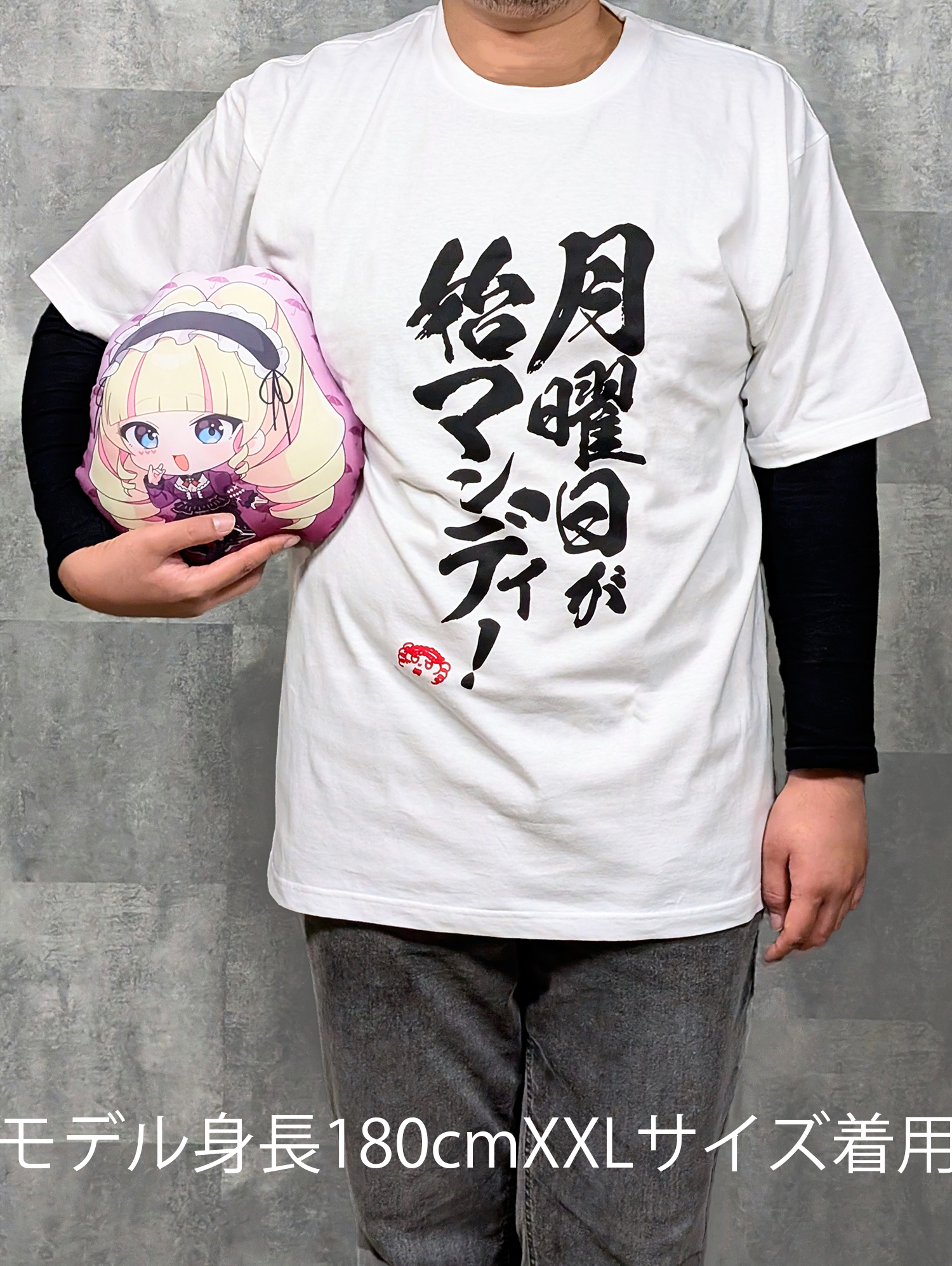 DWU生誕祭2025】お嬢の迷言Tシャツ | 深層組公式Web / グッズストアなど