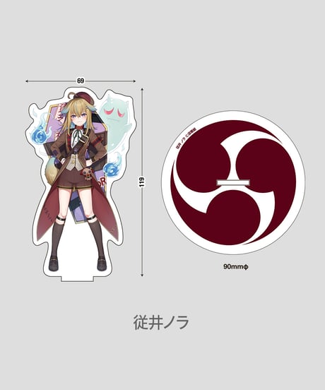 【深層祭2】通常発送： KVアクリルスタンド[全11種]