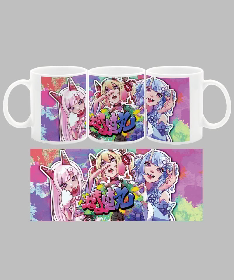 寧々丸深層組4周年記念マグカップ