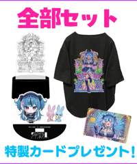 従井ノラ生誕祭2025】ハピバセット | 深層組公式Web / グッズストアなど