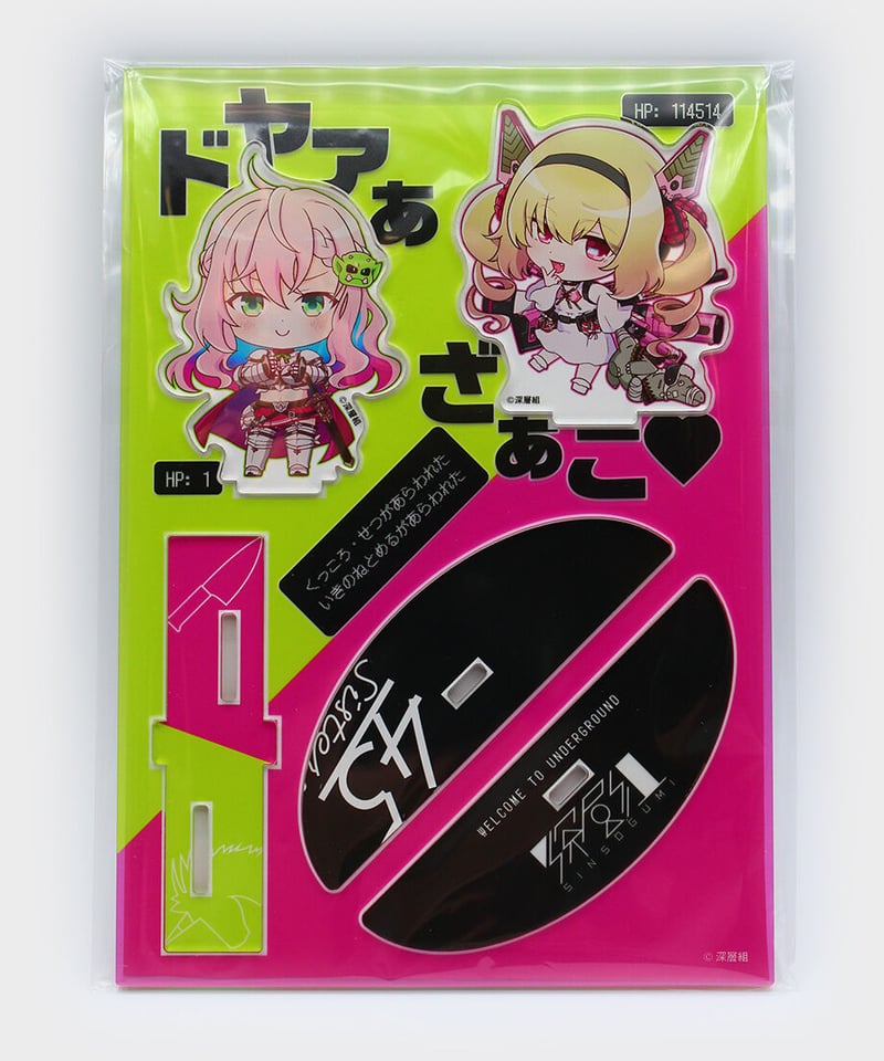45姉妹1stグッズ】45姉妹ゆらスタ | 深層組公式Web / グッズ