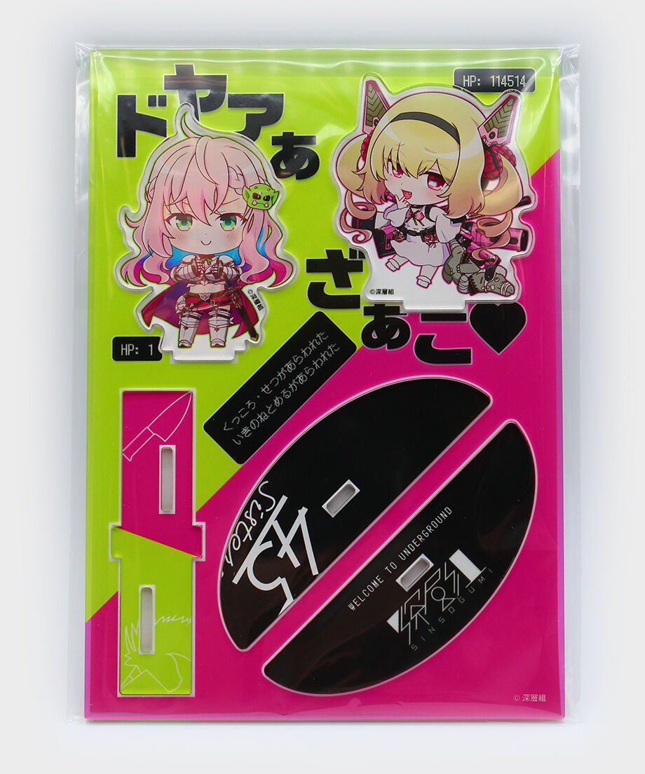 ゆらさま♡専用 45姉妹1stグッズ】45姉妹ゆらスタ | 深層組公式Web / グッズストアなど