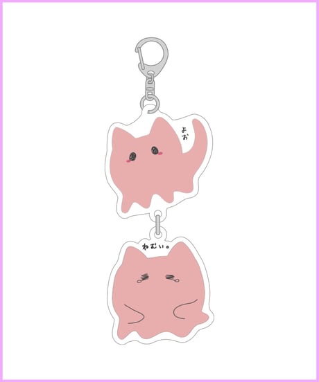 【わからせちょろ生誕祭】ハピバセット