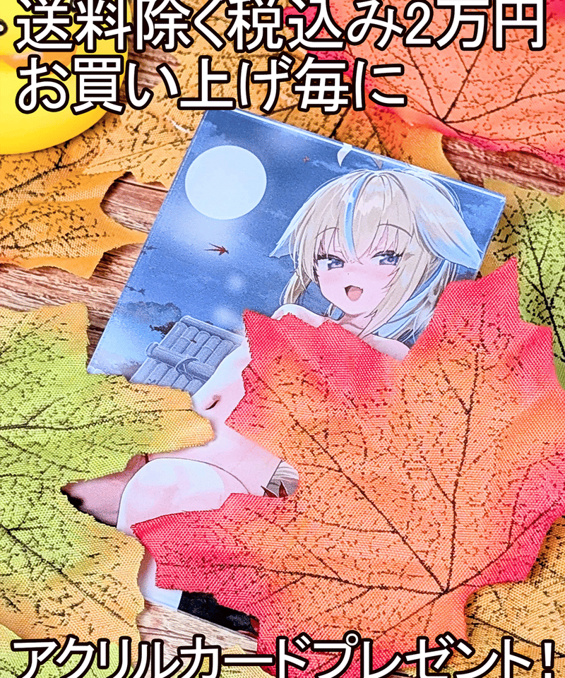 従井ノラ生誕祭2025】ハピバセット | 深層組公式Web / グッズストアなど