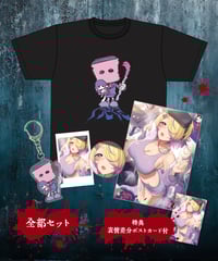 激レアグッズ復刻総選挙】FTザウルスぬいぐるみ【息根とめる1