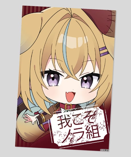 【深層祭3】事前通販：トレーディング推しポスカvol.2