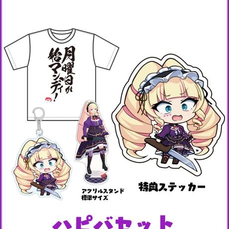 DWUグッズ　まとめ売り（DeepWeb Underground） dwu | STORES