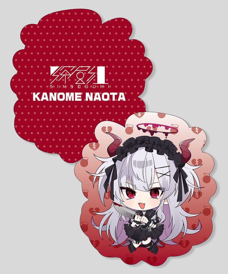 深層祭3】事前通販：SDダイカットクッション | 深層組公式Web / グッズ