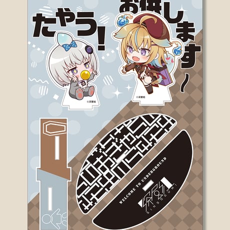 DWUグッズ　まとめ売り（DeepWeb Underground） dwu | STORES