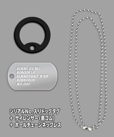 【深層祭3】事前通販：深層MA-1