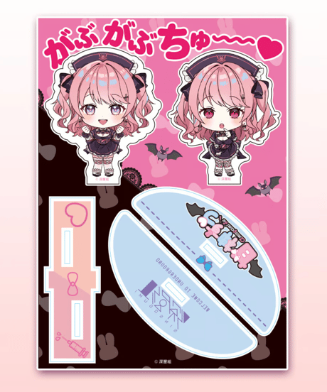 【深層組蔵出し2025】甘神すうハフバ記念グッズ 甘神すうゆらゆらアクリルスタンド