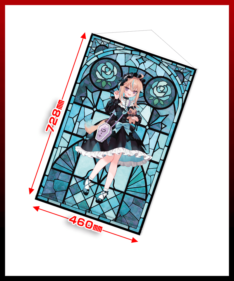 深層組ハロウィン2024】ステンドグラスタペストリー（従井ノラ