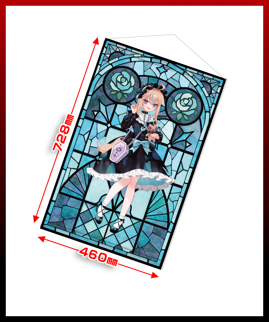 深層組ハロウィン2024】ステンドグラスタペストリー（従井ノラ