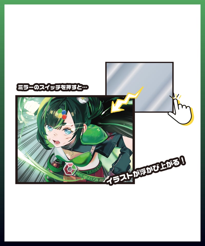 正義なぐる生誕祭2025】ハピバセット | 深層組公式Web / グッズストアなど