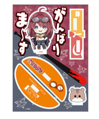 【数打あたるハフバ記念グッズ】数打あたるゆらゆらアクリルスタンド