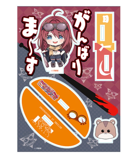 【数打あたるハフバ記念グッズ】数打あたるゆらゆらアクリルスタンド
