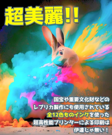 【かかげ先生】描き下ろしノラ君とおうちデート複製原画