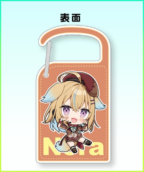 【おぎゃのらふぇす！】アクリルカラビナ