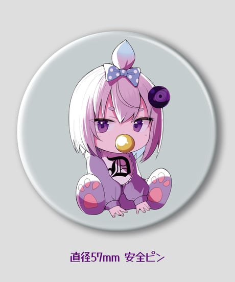 【深層祭2】事後通販：KVランダム缶バッジ｜Bグループ [全6種]