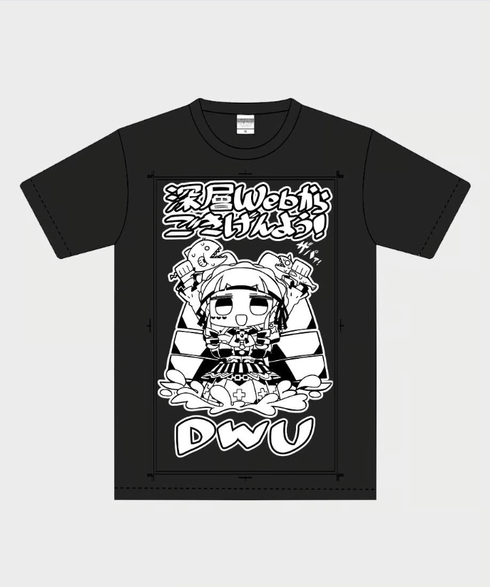 新品未開封　星導ショウ　海の家　ブラック　Tシャツ 新品未開封 星導ショウ 海の家 ブラック Tシャツ Amazon.co.jp: 星
