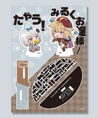 おぎゃノラゆらスタ