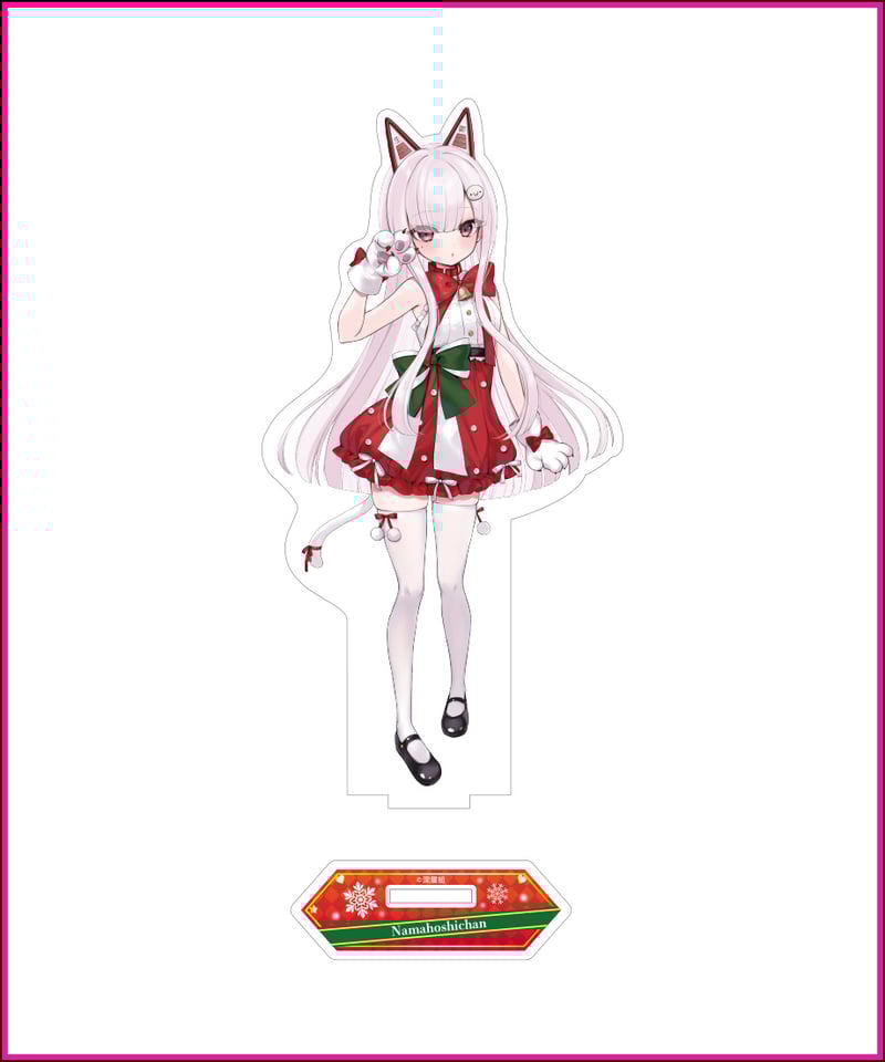 深層クリスマス2024】なまほしちゃんサンタからのクリスマスプレゼント