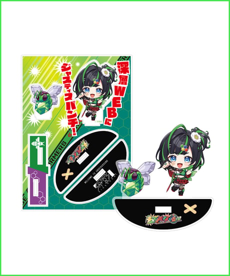 【正義なぐるハフバ記念】ゆらゆらアクリルスタンド