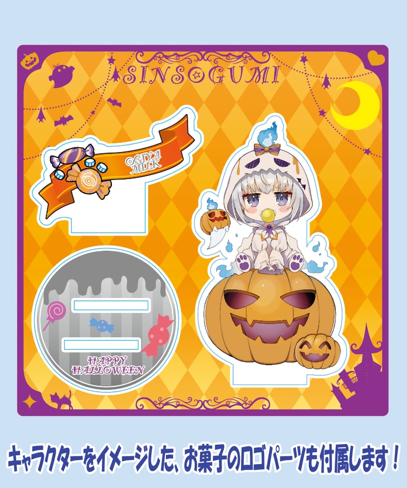 初音ミク トレーナー ハロウィン アクリルスタンド】鏡音レン アクリル