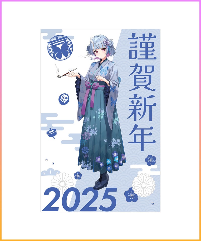 寧々丸　深層組　4周年　記念　マグカップ 寧々丸4周年記念】寧々丸マグカップ | 深層組公式Web / グッズ