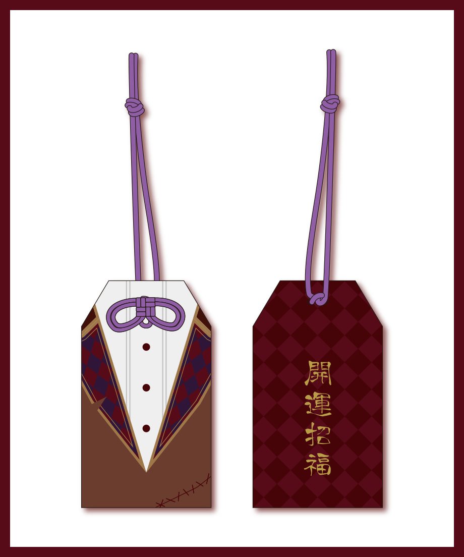 野良組総会】第二次事前通販：従井神社のお守り | 深層組公式Web