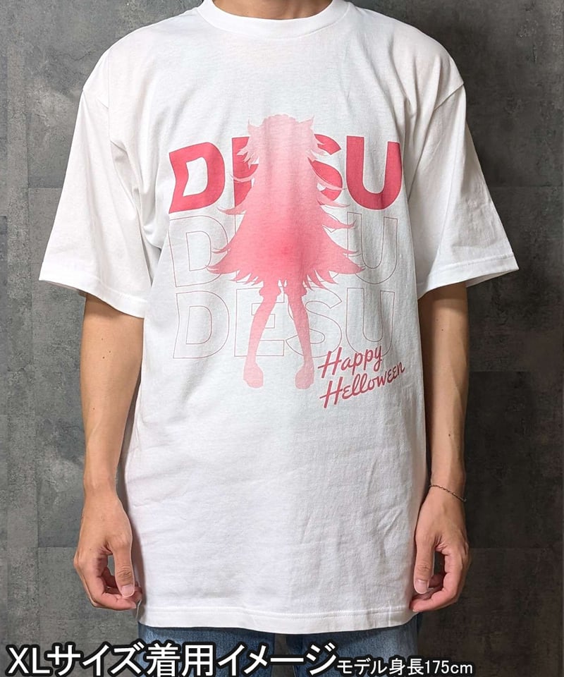 深層ハロウィン2025】DWUセット | 深層組公式Web / グッズストアなど