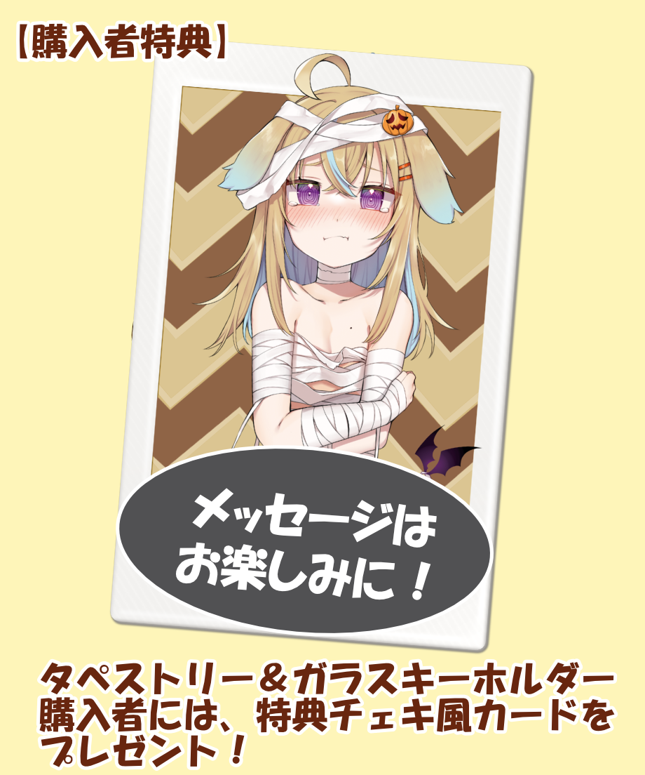 【E078】　叶　ハロウィン2020　チェキ風カード　缶バッジ　キーホルダー にじさんじハロウィングッズ2020」10月8日(木)12時より販売決定
