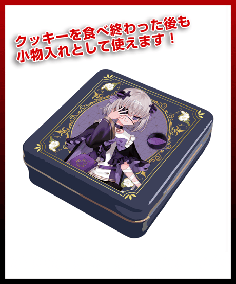 【深層組ハロウィン2024】光るアクリルスタンド＆クッキーセット（小城夜みるく）
