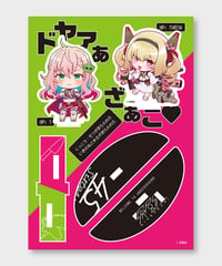 【45姉妹1stグッズ】45姉妹ゆらスタ