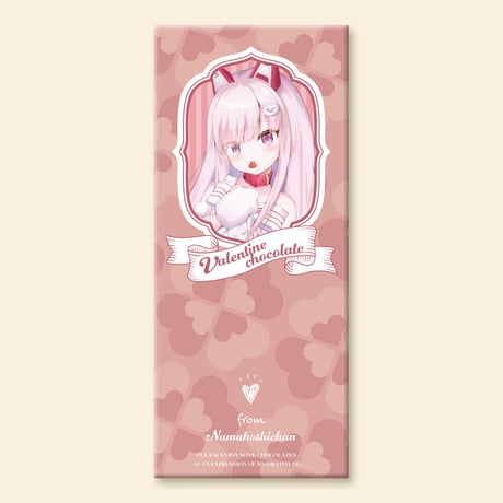 【深層組バレンタイン2022】チョコレートギフト なまほしちゃん