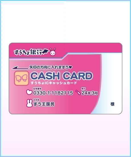 CATEGORY 【甘神すう生誕祭】 | 深層組公式Web / グッズストアなど