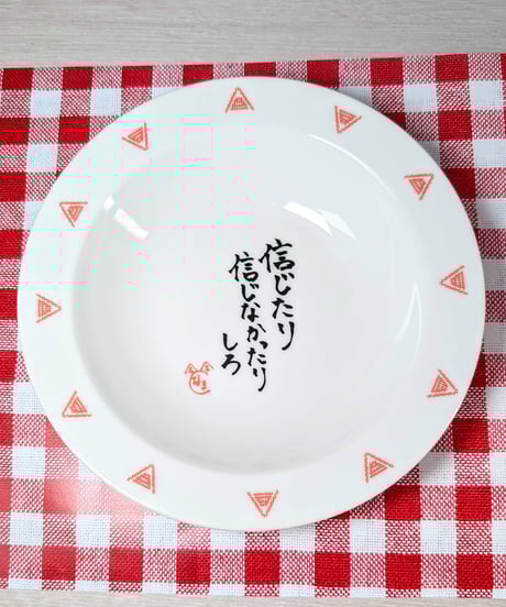 【なまほしちゃん生誕祭2025】お皿＆カトラリーセット