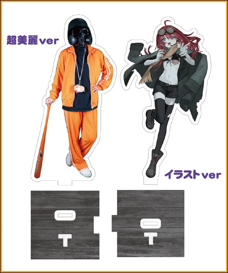 【とっとこあたる屋カーニバル】事後通販：アクリルスタンド