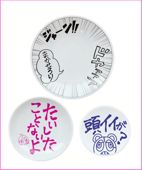 【深層組蔵出し2025】刺杉あいす1周年記念グッズ 刺杉あいす名言おつまみ小皿セット